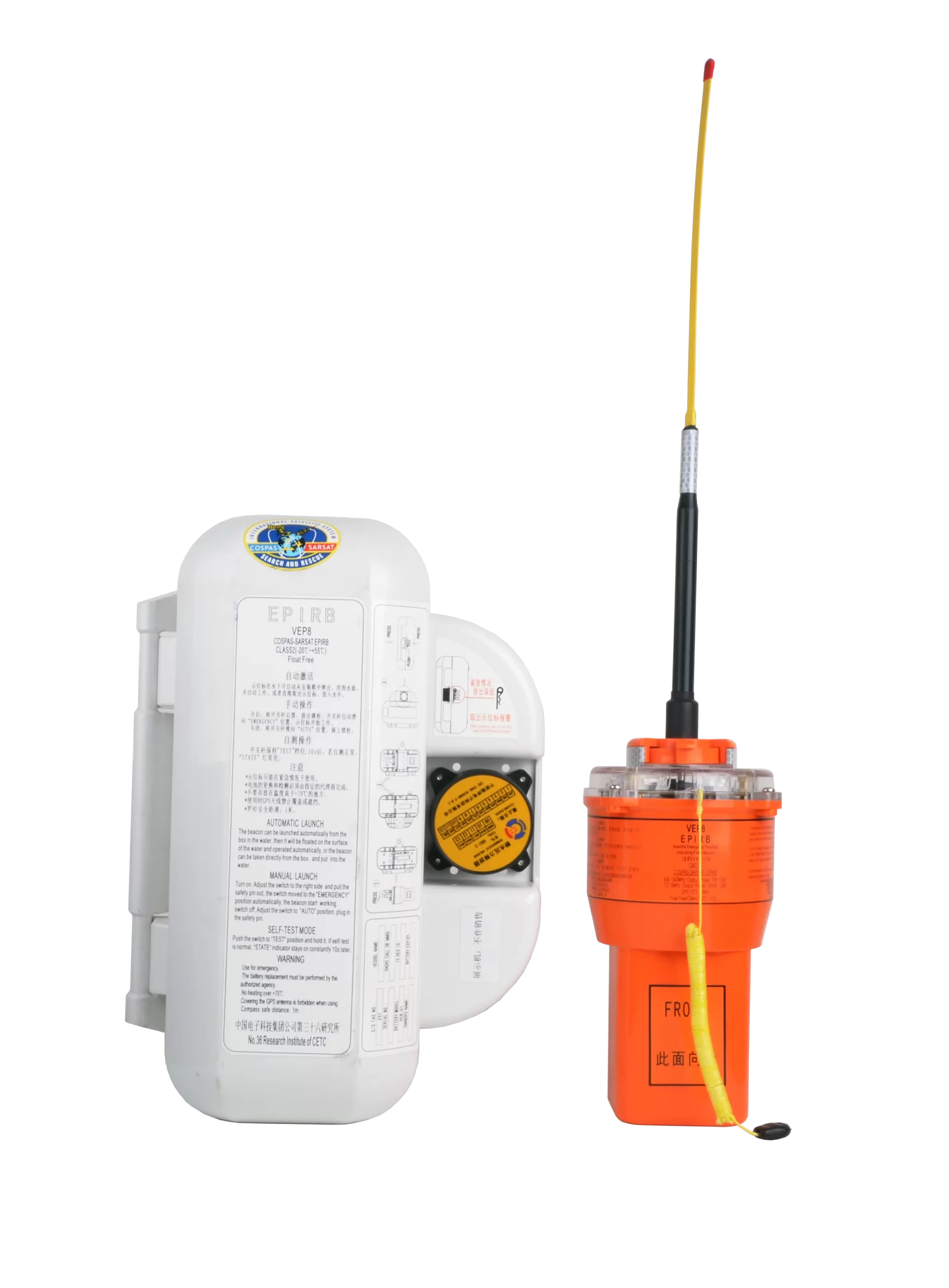 EPIRB System 3